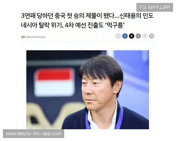 申台龙辟谣执教国足传闻:中国足协未发任何邀约 申台龙辟谣执教国足传闻:中国足协未发任何邀约